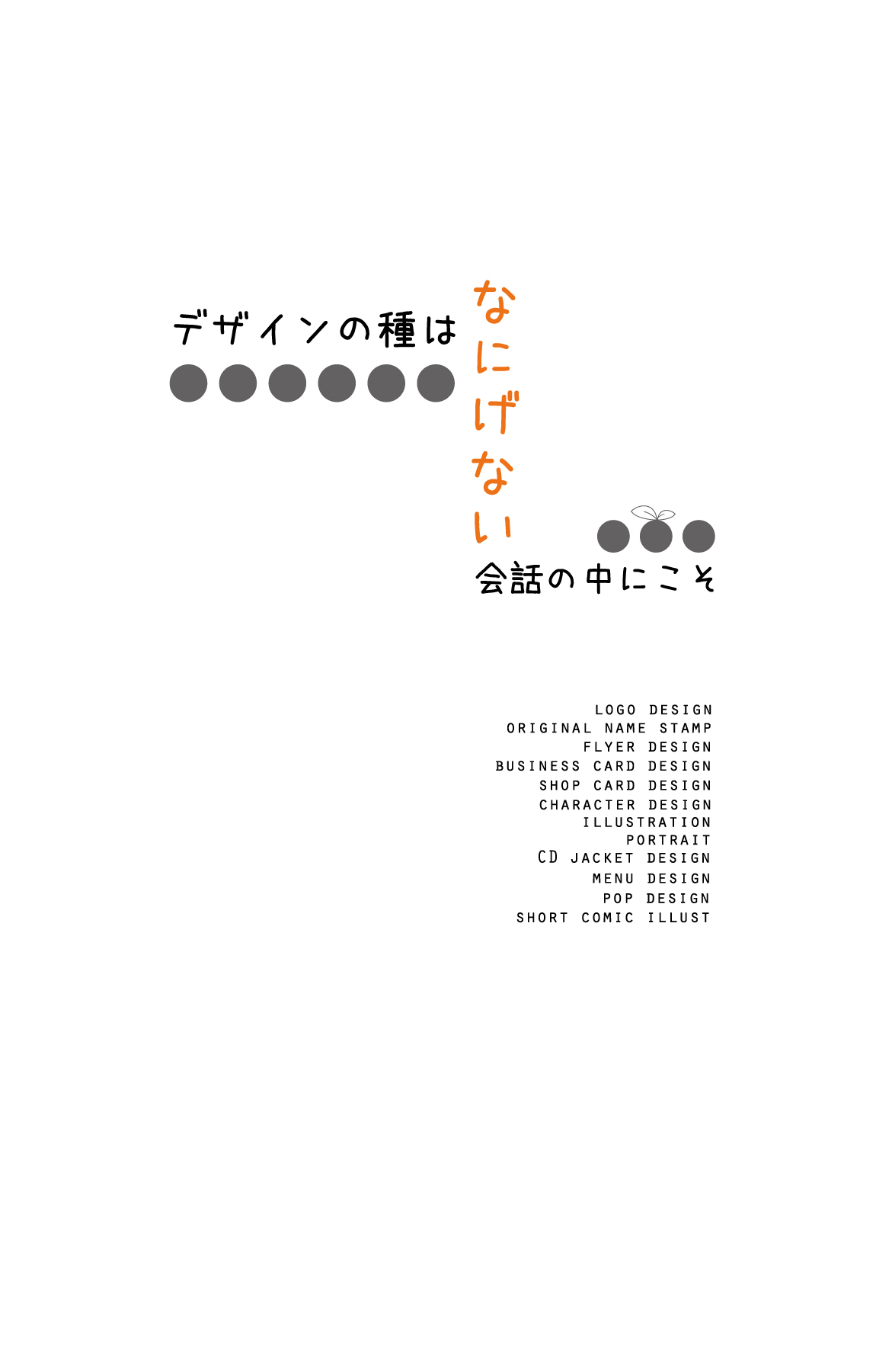 TEMPLATE - [PROJECT]