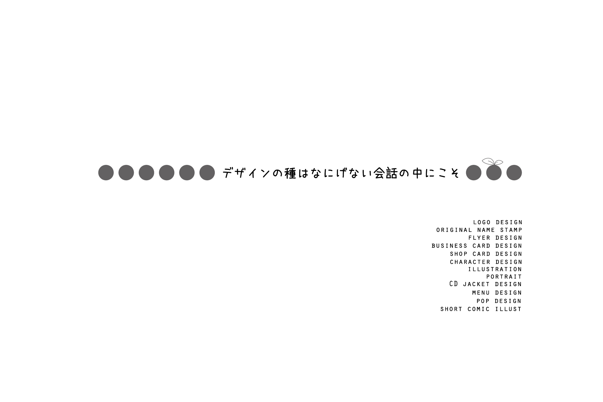 TEMPLATE - [PROJECT]